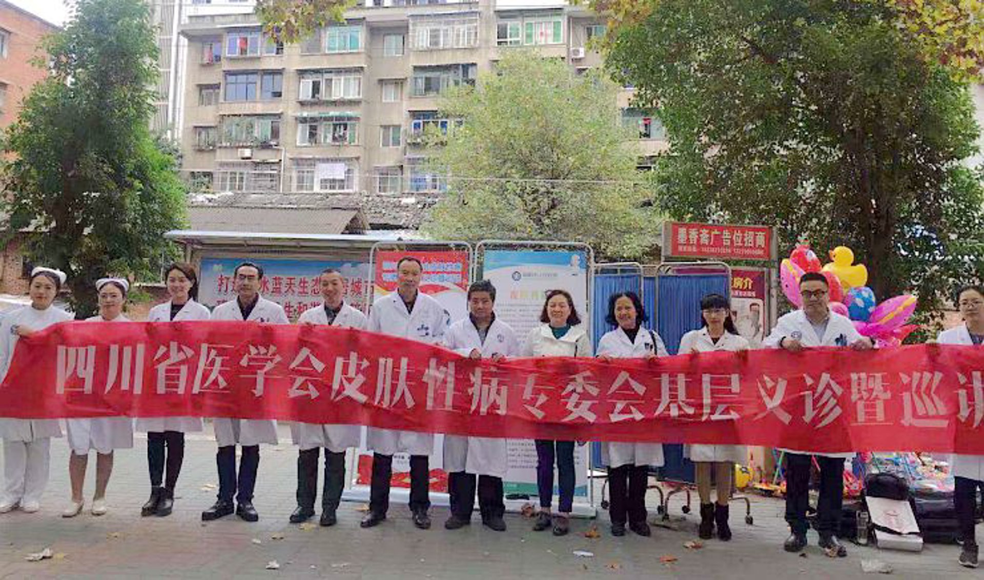 柯桥华西门诊